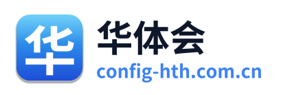 华体会